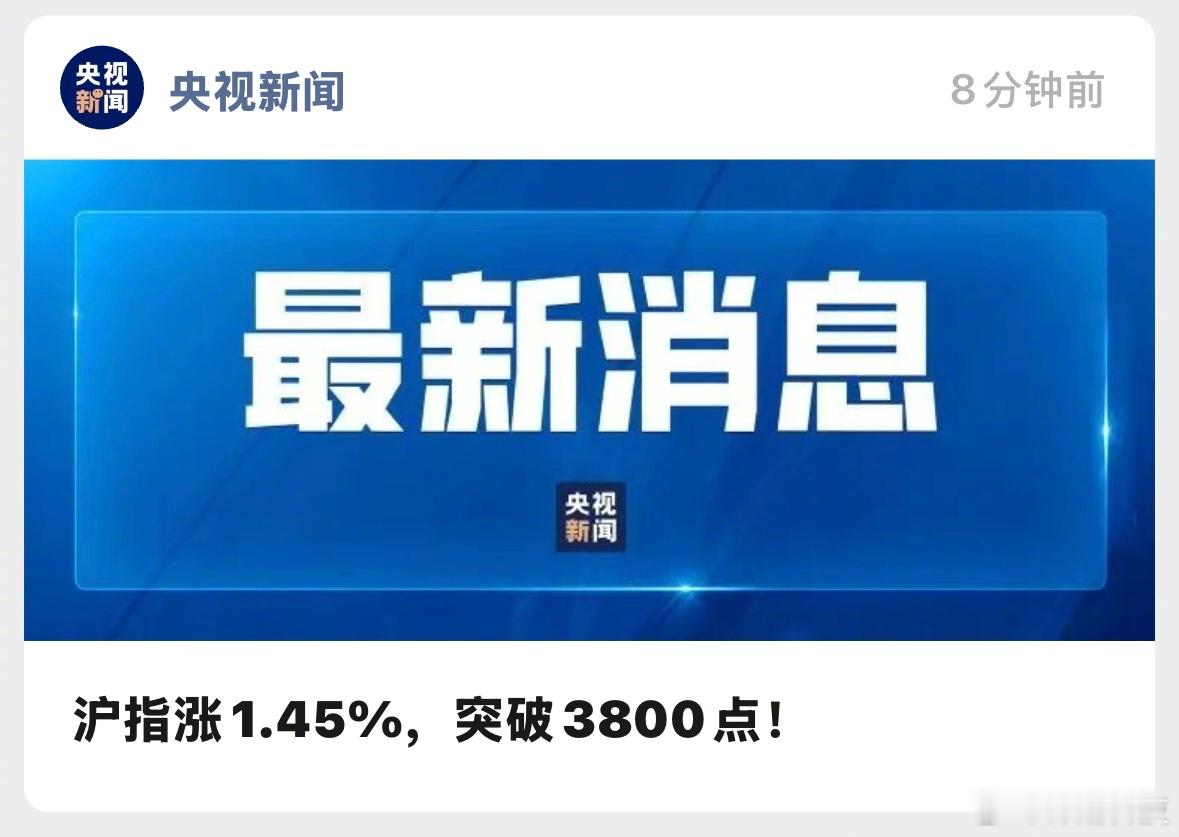 喜提央视了都 ​​​