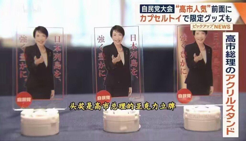 什么周边都出只会害了你 