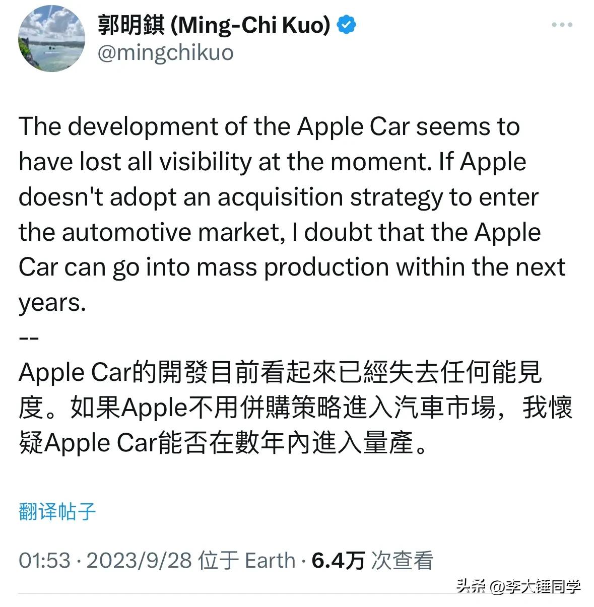 郭明錤发布消息称，目前苹果 Apple Car 的开发已经失去能见度，如果苹果不