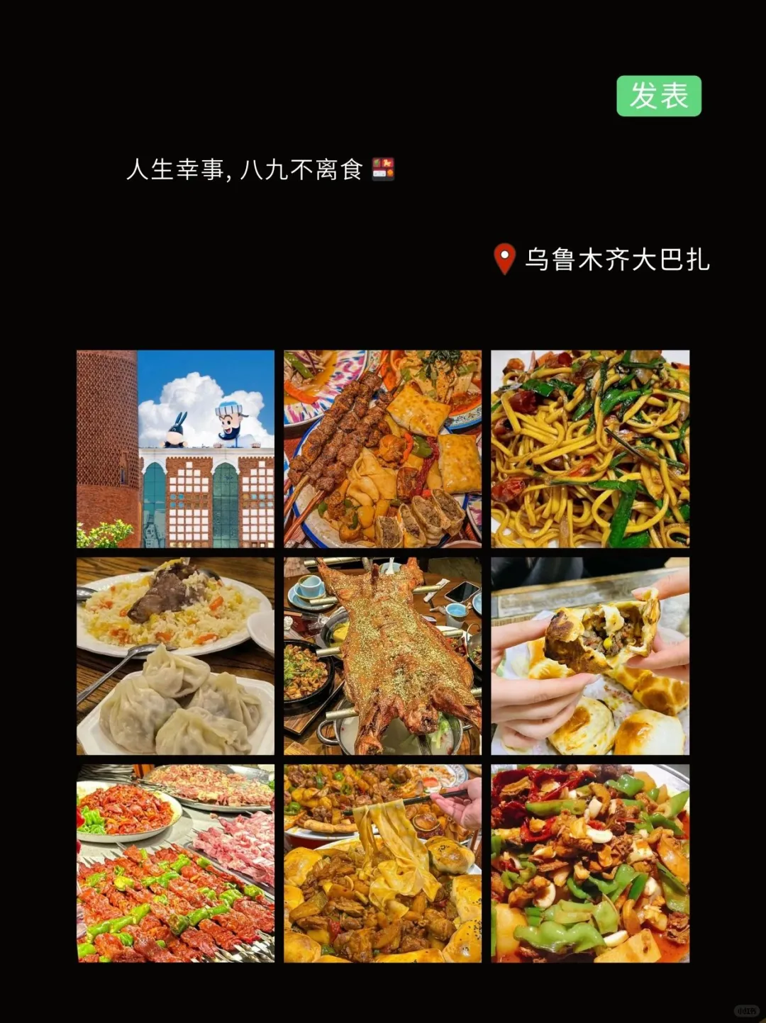 领导 有些鸟儿是困不住的