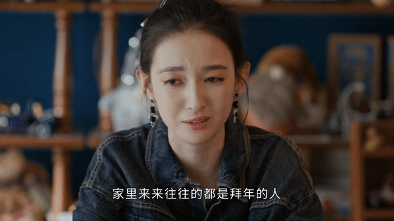 富家女因缺爱拒绝巨额家产 Yuki和爸爸明明都在乎对方，却因为一场误会越走越远，
