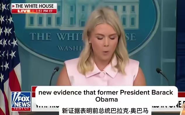 奥巴马会不会被绳之以法？
美国又有好戏看了。最近白宫发言人出来说了，奥巴马犯叛国