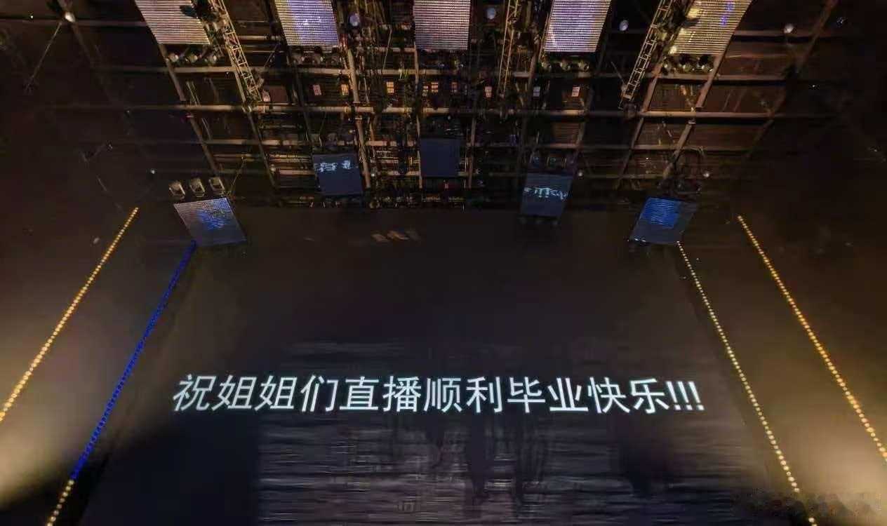 孙怡我是拥有无限可能的孙怡孙怡故事结尾最想说的是感谢 呜呜呜呜姐姐 