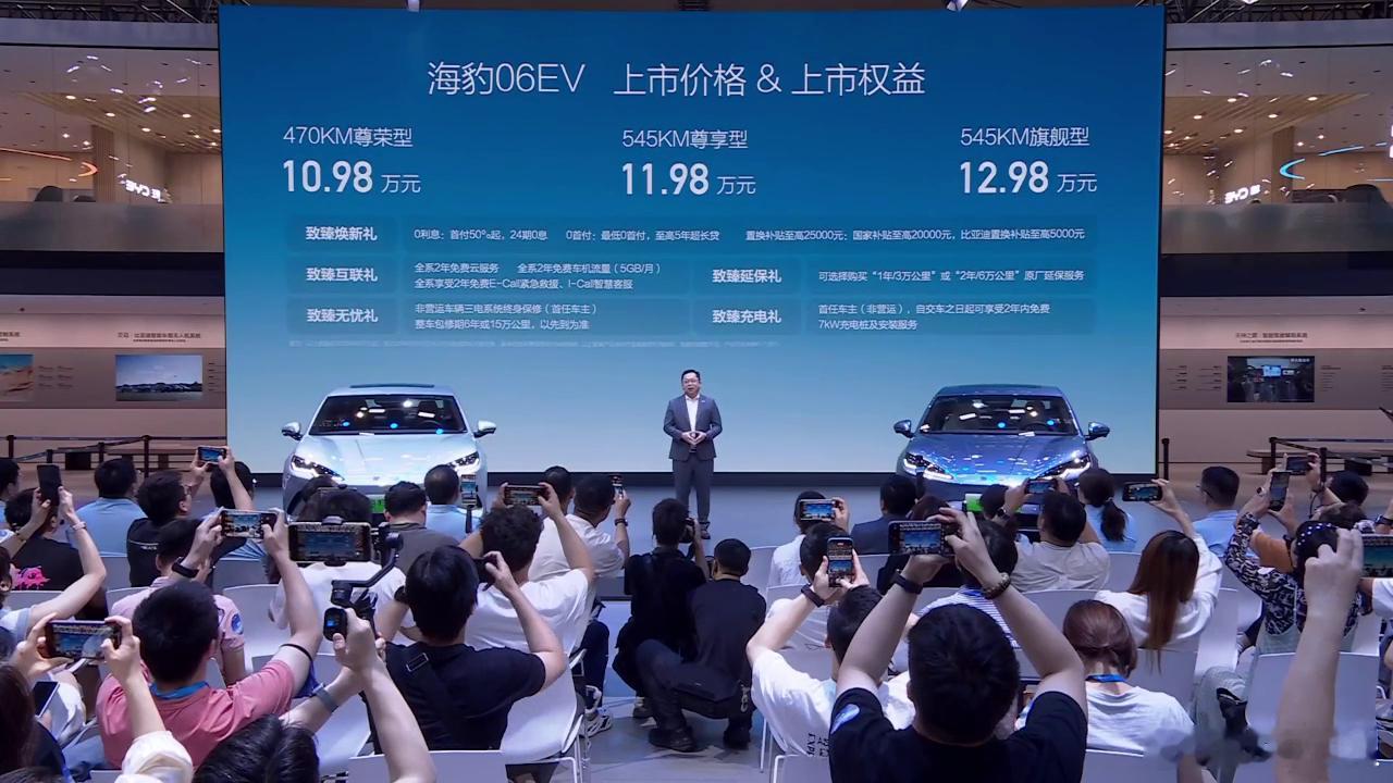 [666]比亚迪海豹06EV上市售价10.98万~12.98万元！ ​​​