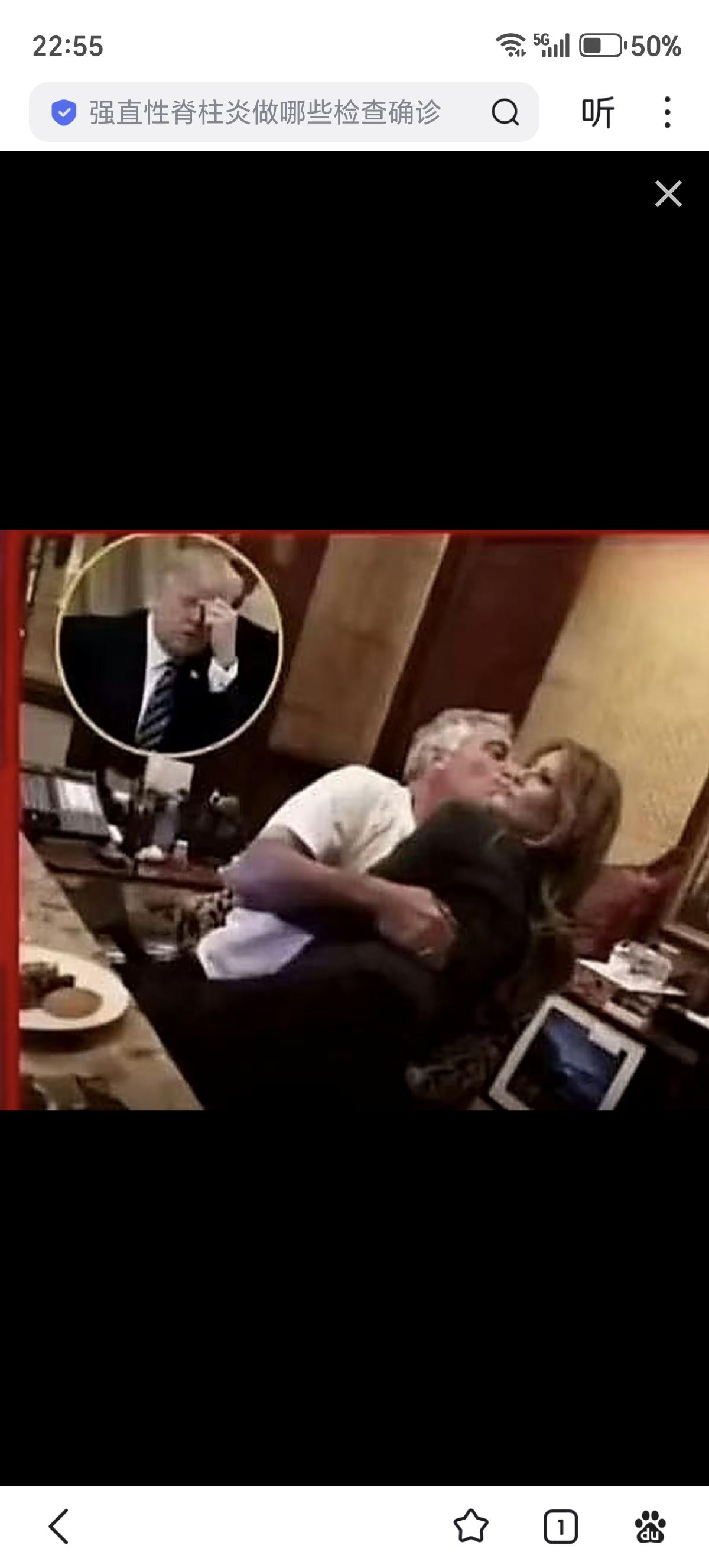 特朗普老婆梅拉尼亚说她与爱普斯坦毫无关系，有个名叫Macron 的账号发了这张图