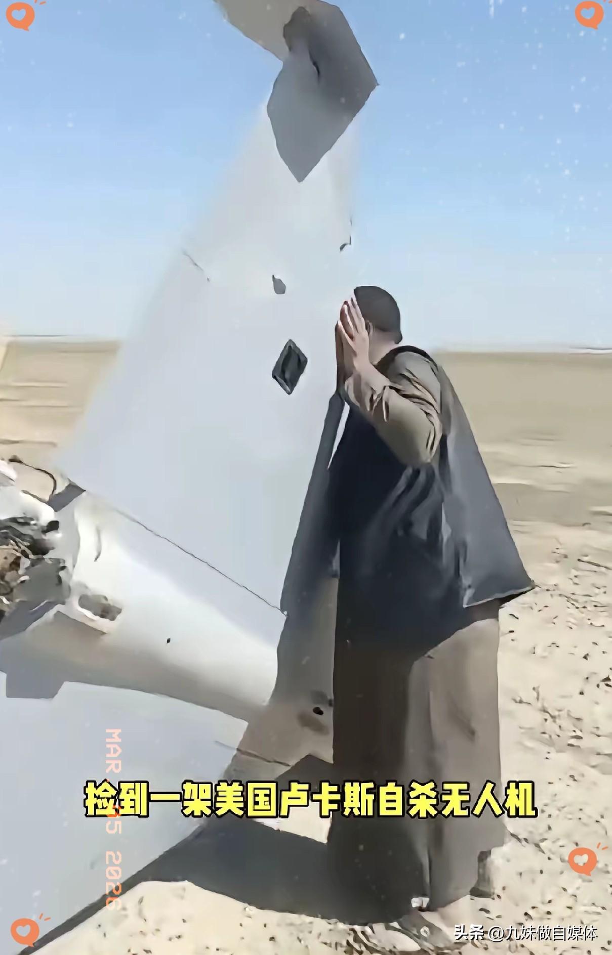 马斯克惹上麻烦了。
伊拉克人捡到一架美国卢卡斯自杀无人机，上面明晃晃装着星链天线