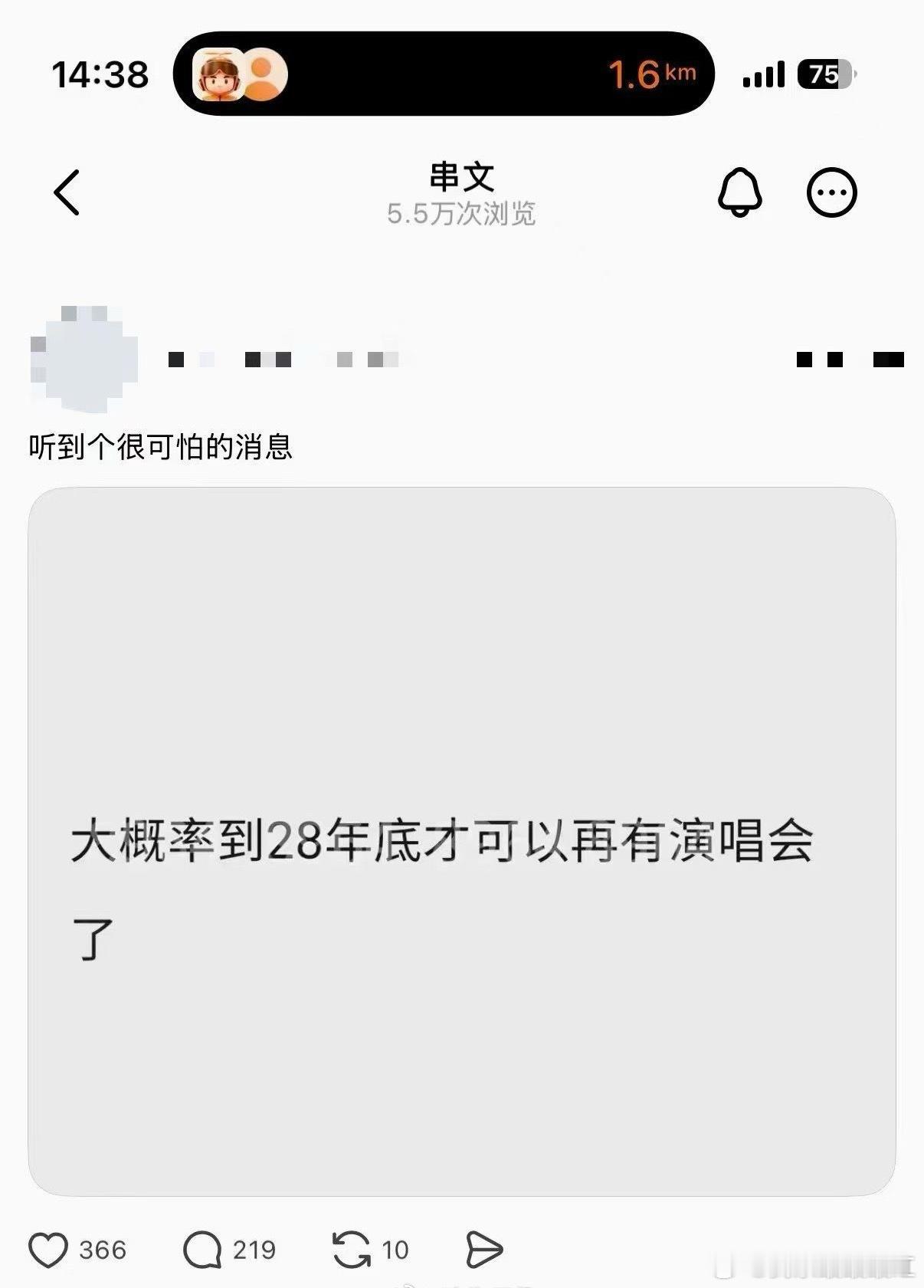 啊？ ​​​