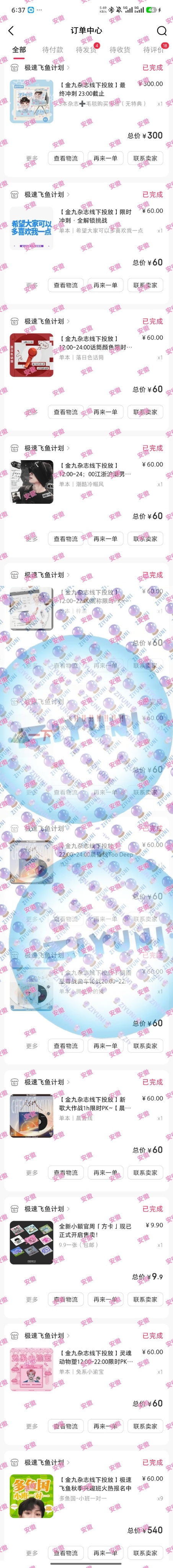 hello，这里是大喜的安徽皮下。因为大喜老师现生比较忙碌，不想浪费这个号，所以