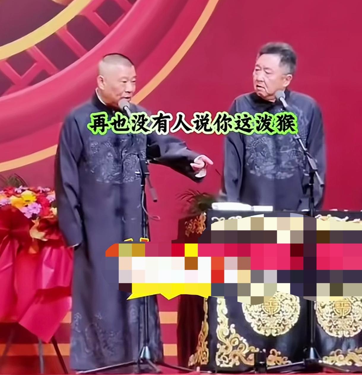 看来侯耀文是真没有教过徒弟郭德纲，郭德纲也几乎全承认了。郭德纲在跟于谦参加演出的