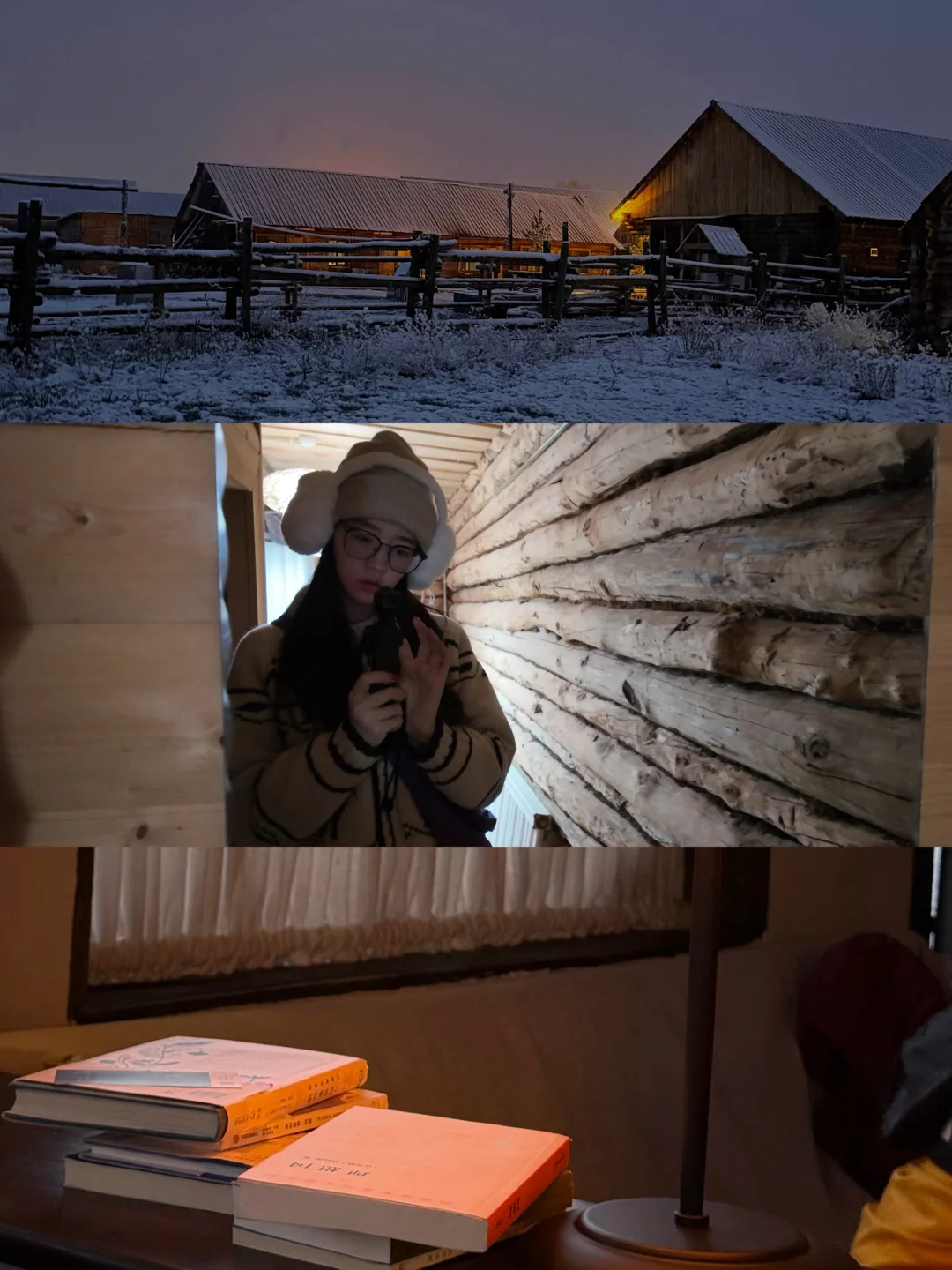 live｜在阿勒泰做了一场梦。