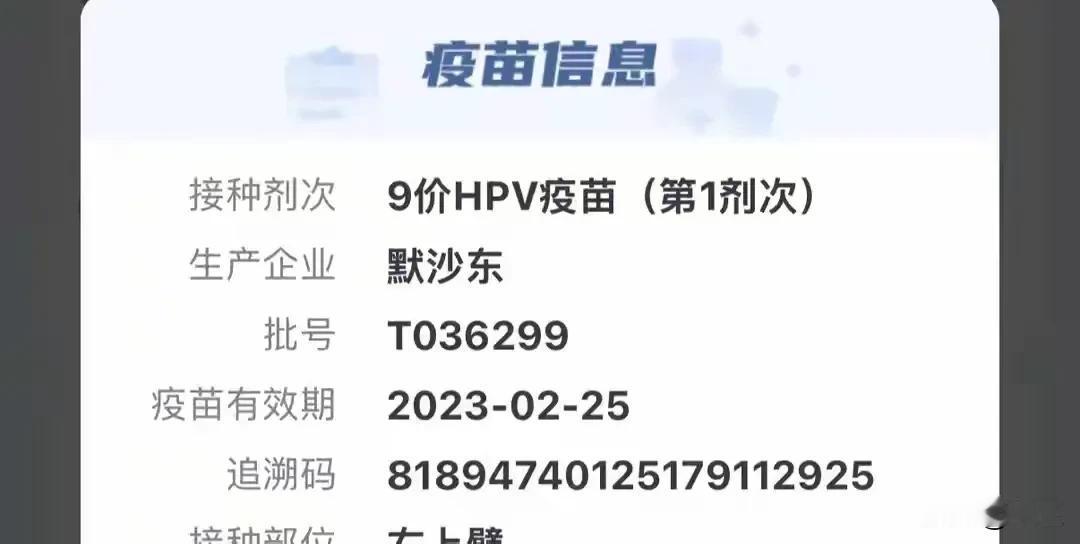 关于打九价疫苗这事我一个朋友说，家族里没有遗传病不用打！自己和家里人不乱来没必要