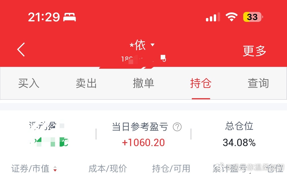 看了下今天港股确实涨了。是因为之前跌大多了吧快点涨了想卖掉落袋为安了。我的场内还
