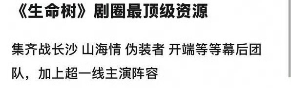 生命树今晚cvb跌破1.6了，40集的大体量到最后得砸穿底盘，提前造势羊骨了这么