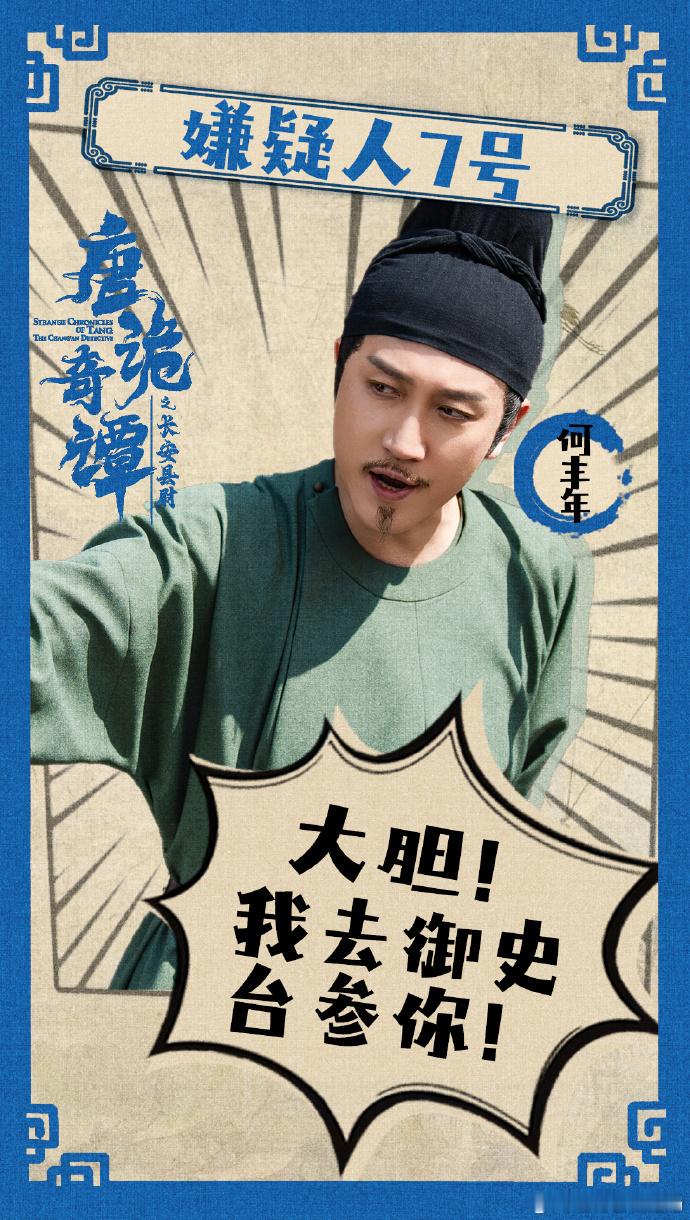 医者的心，不仅要有技艺的精湛，更要有对生命的敬畏与仁爱。焦玉真用她的行动诠释了医