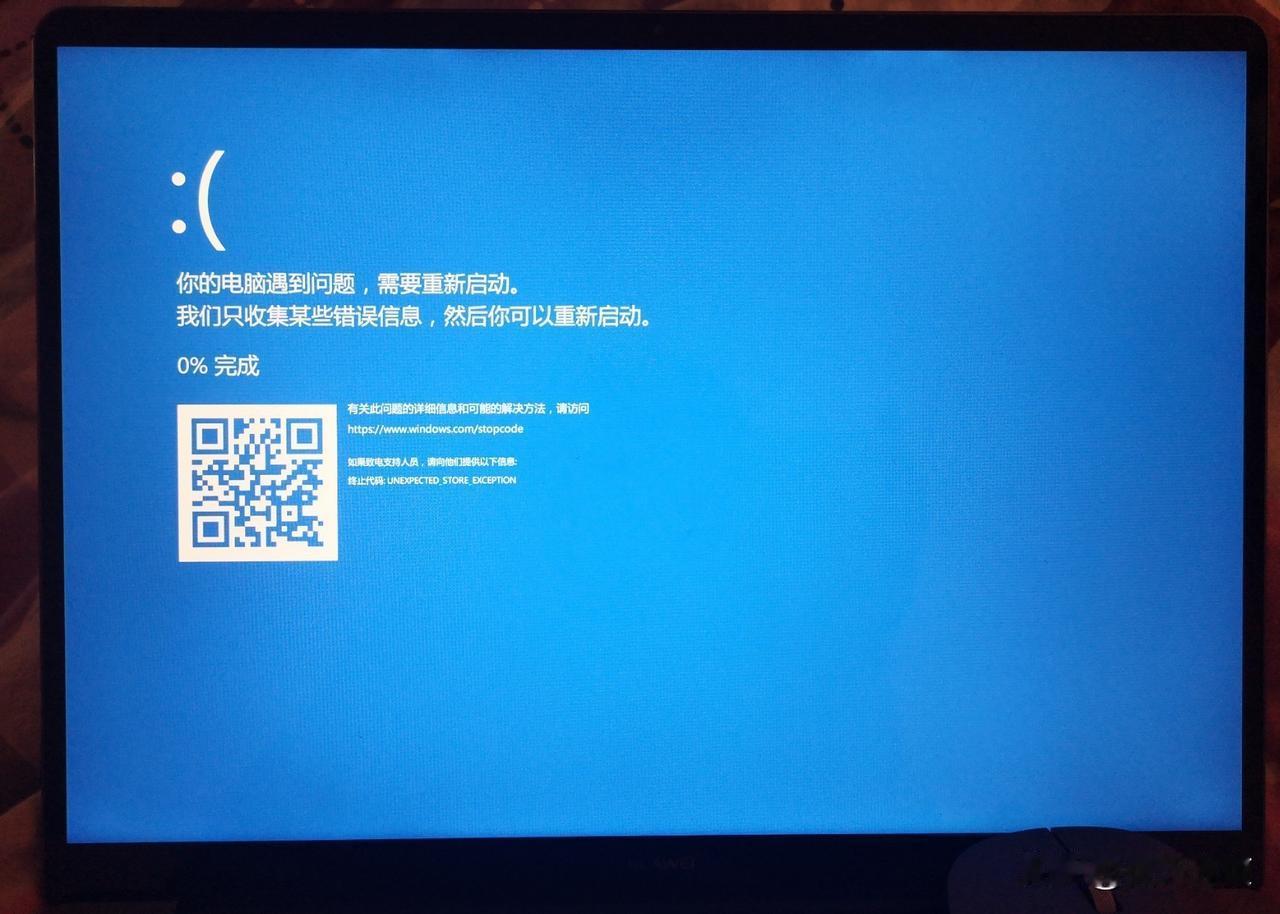 不要再花钱请人重装电脑系统了，你也可以自己安装它
重装系统前先清EFI分区，不手