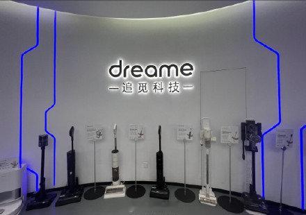 【追觅创始人给全体员工发黄金】追觅科技创始人俞浩宣布，公司年终奖加码，在常规年终