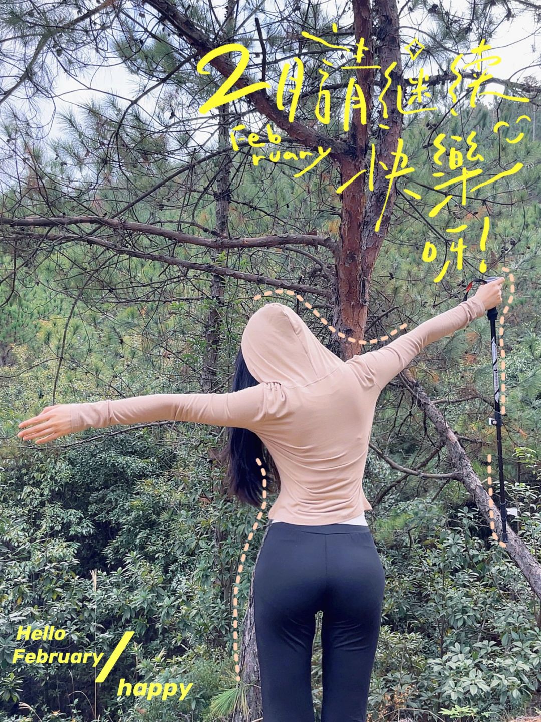 放轻松，在大自然真的会被治愈❗