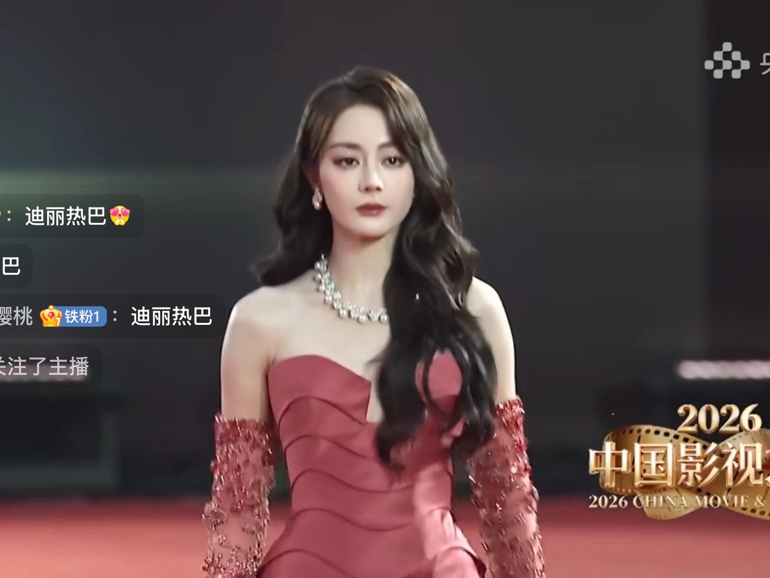 CMG中央广播电视总台中国影视之夜 