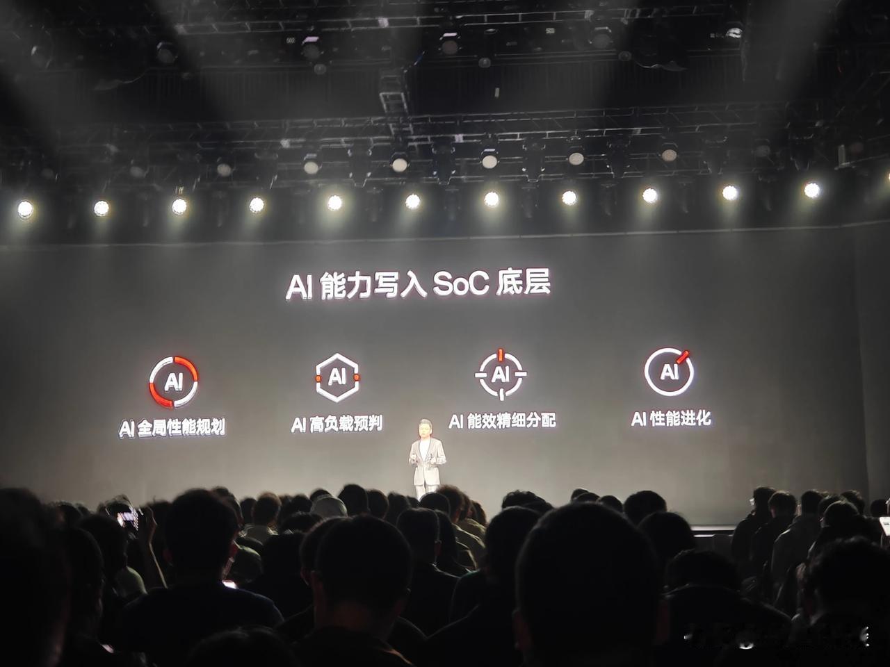 一加Ace 3V采用真玻璃后盖，具有2.8D弧面，边缘圆润，手感极佳。一加经典的