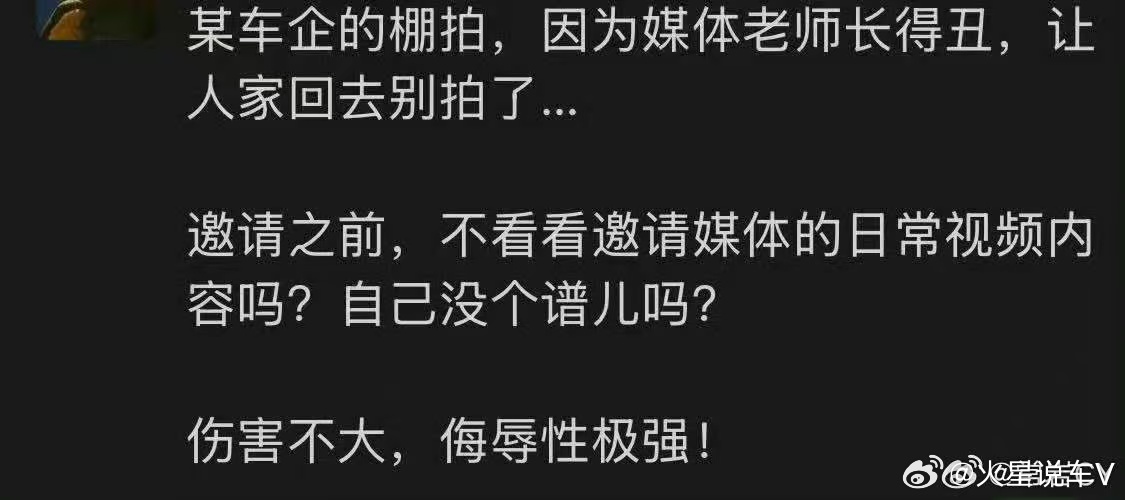 你们就继续作妖吧！奉劝各位这样品牌的车千万别买，因为他们不是想好好造车的！我只是