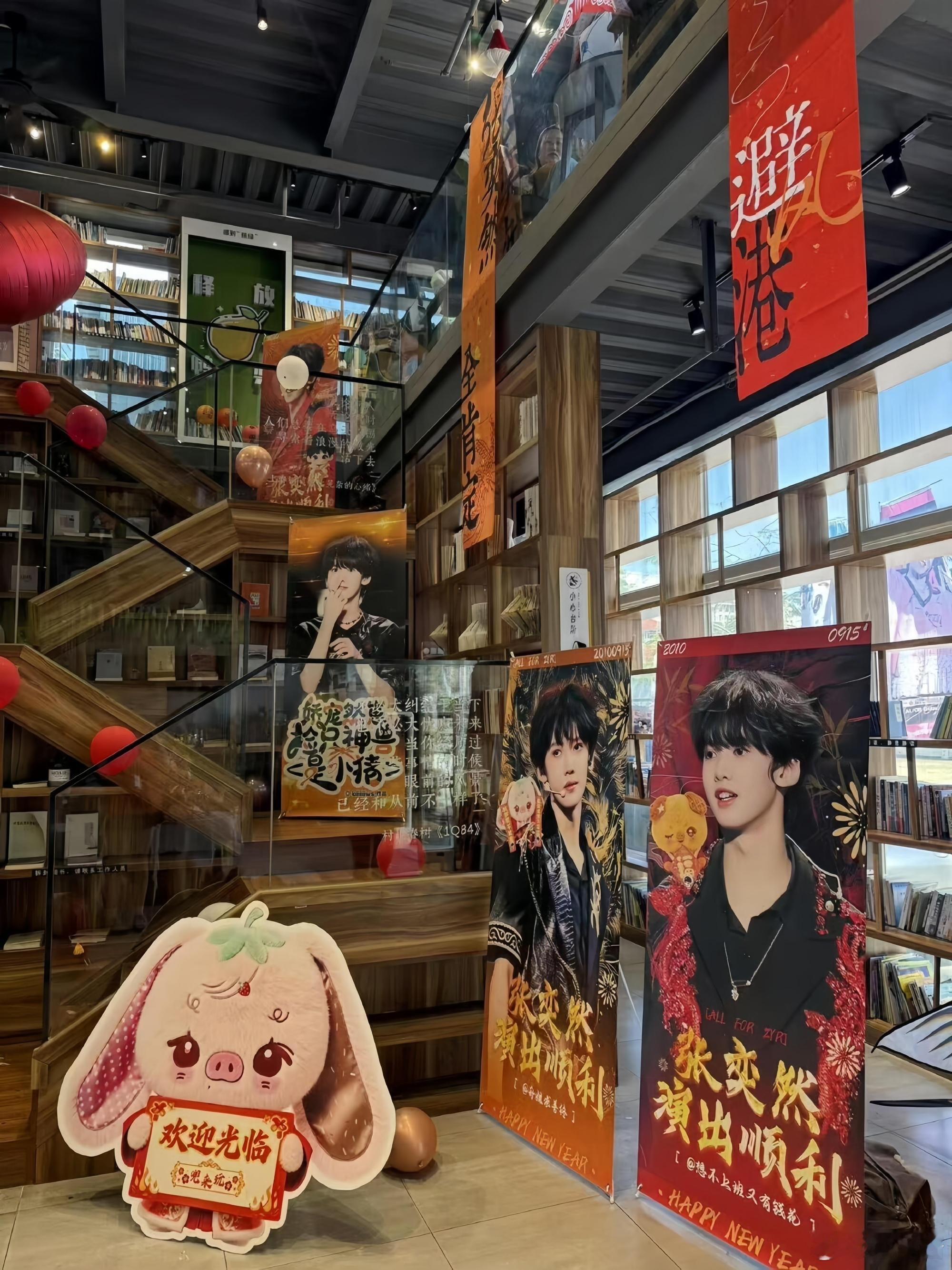 张奕然新音花墙 强烈建议大家都去张奕然数据组看看啊 上下两层共550平方全包 而