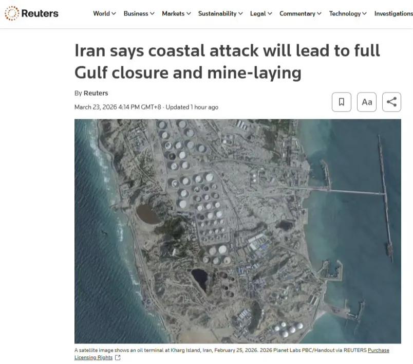 路透社报道称，伊朗国防委员会发表声明称，如果伊朗的海岸或岛屿遭到攻击，伊朗将切断