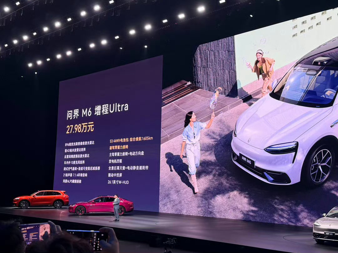 问界M6太懂当下用户需求了！全系标配896线双光路激光雷达与华为乾崑智驾ADS4