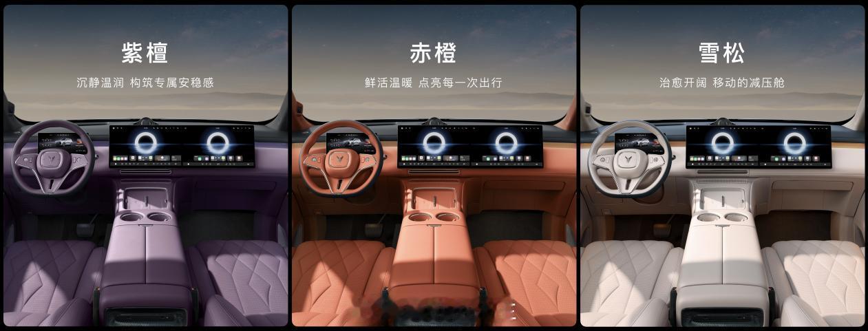 昨天岚图泰山X8正式开启全球预售，这是岚图登陆港股后的首款王牌车型，预售价格30