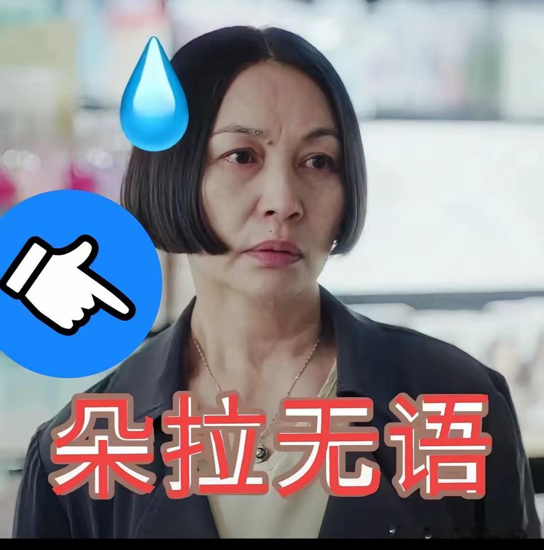 赵宏的辩论刚结束，我的血压有点高。
先不说她的衣服打扮，撒泼式的辩论风格，真让人