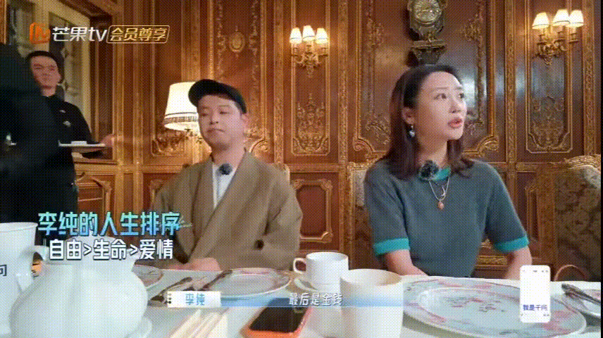 李纯人生排序请所有女生学习 很难见到活得这么通透的女生，不把赚钱当成人生终极目标