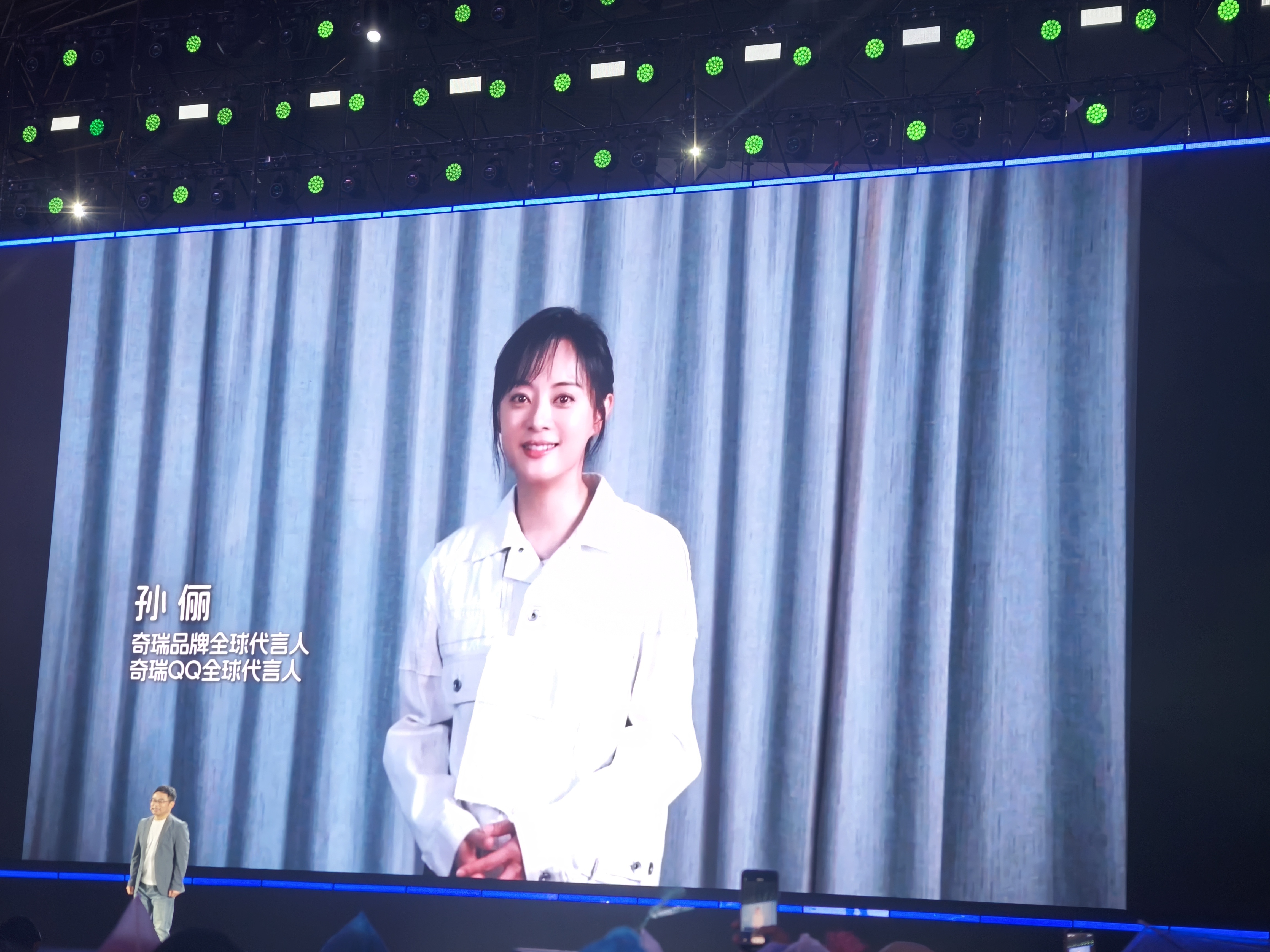 #全新QQ3上市王者归来一部到位#奇瑞QQ的全球代言人竟然是孙俪！ 奇瑞是会挑选