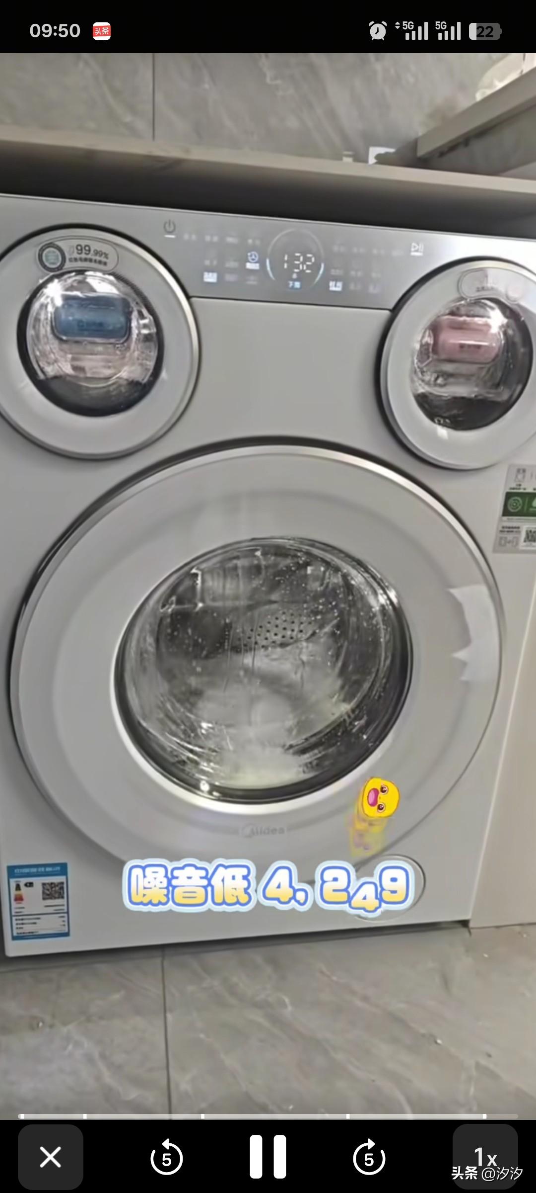 都说美的可爱多的洗三桶洗衣机好用， 
看具体哪里好用？
很多人都说不清楚，
明天