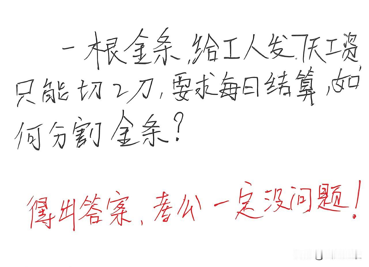 豆包都做不出的考公题