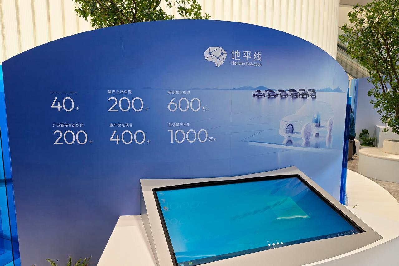 地平线发布了HSD（城市NOA）智驾辅助，在2025地平线技术生态大会宣传上市两