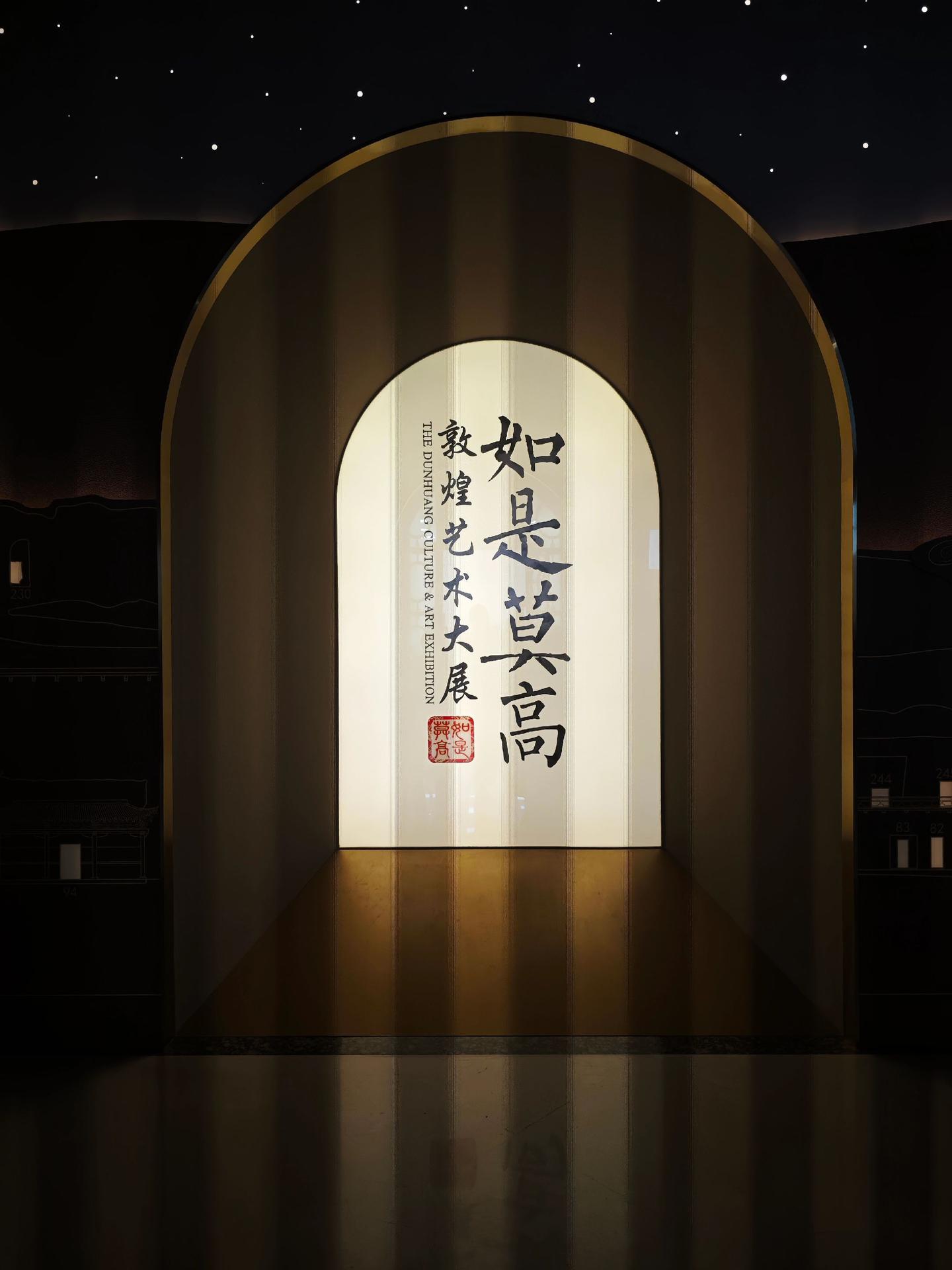 如是莫高 敦煌57 158 3窟。