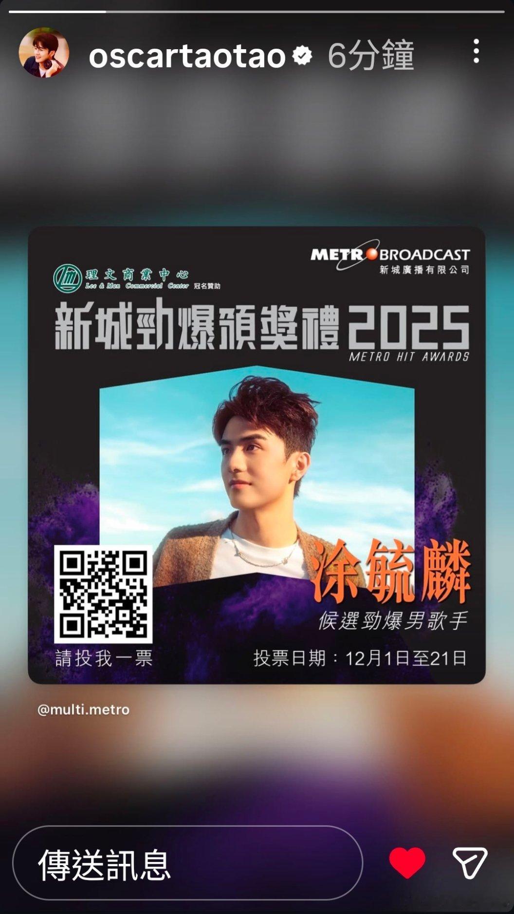 来咯，投票！冲冲冲！话说，卡子你能乖一点叛逆的娃，再不发截止了