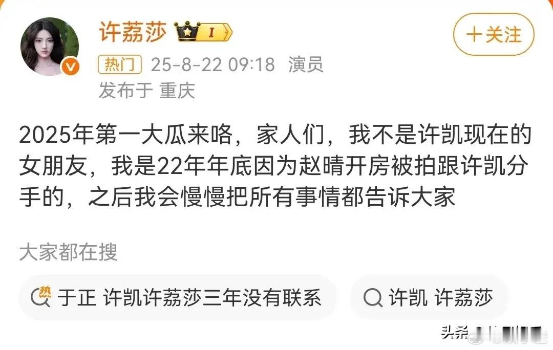 田曦薇真的是潜力无限呀！她自身资质相当不错，每次出演都特别投入。不过呢，在炒CP