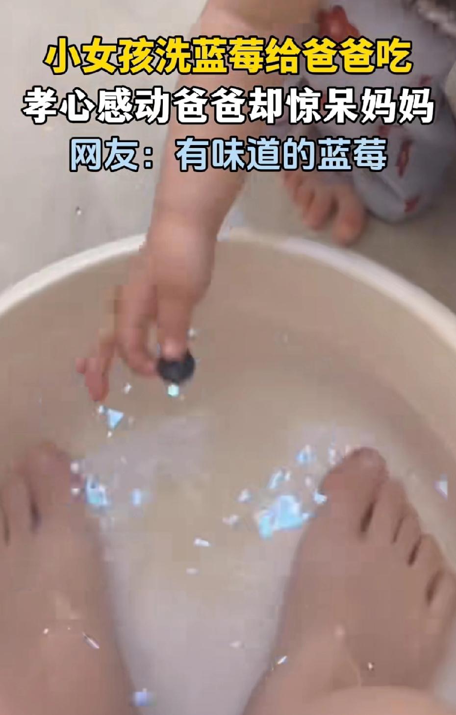 小女孩的孝心感动爸爸，爸爸正在电脑前工作，妈妈当时在洗脚。孩子看到爸爸一直在忙工