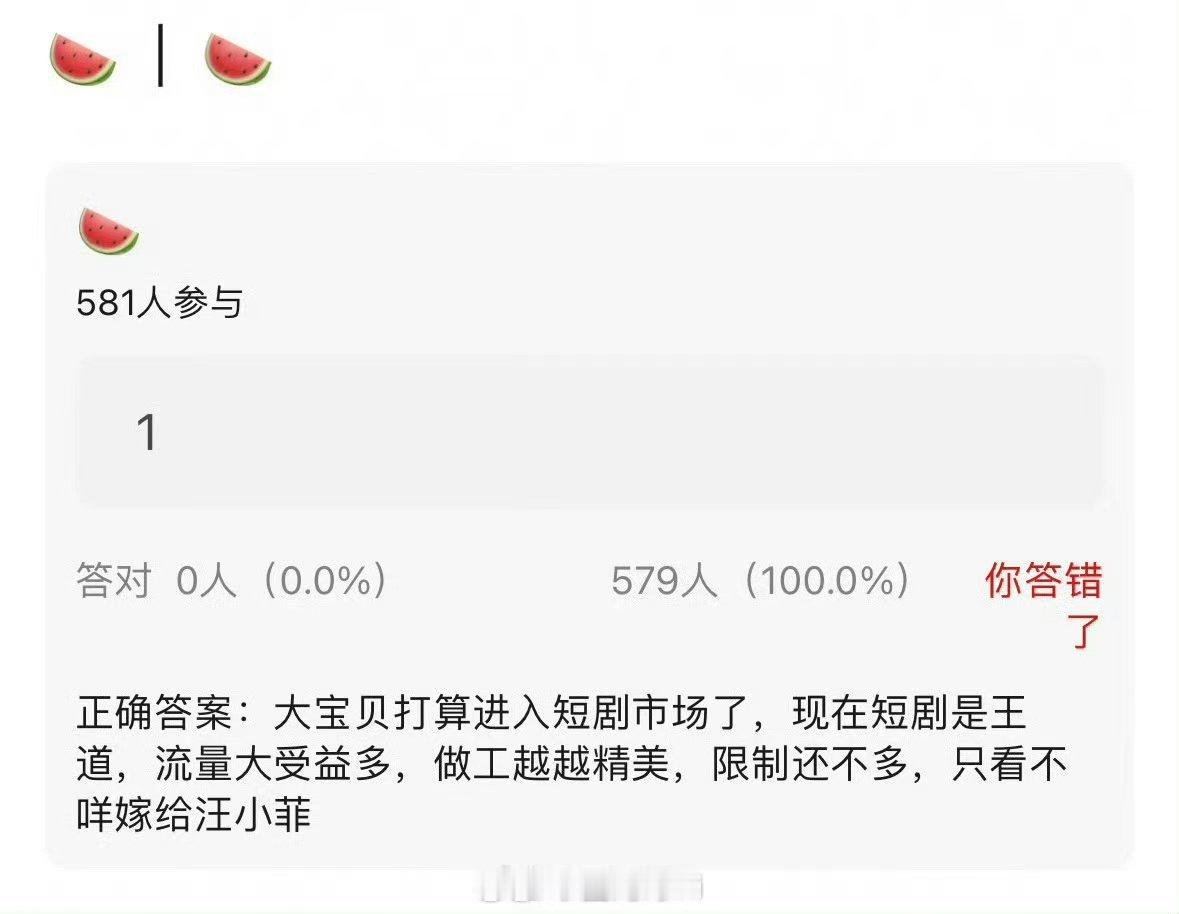 网传Angelababy要进入短剧市场了[傻眼][傻眼]不至于沦落到这种地步吧 