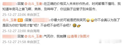 知道我为什么遇见傻瓜也喜欢一直挑逗吗？因为挑逗几句他是真的会给你来点特有意思的自
