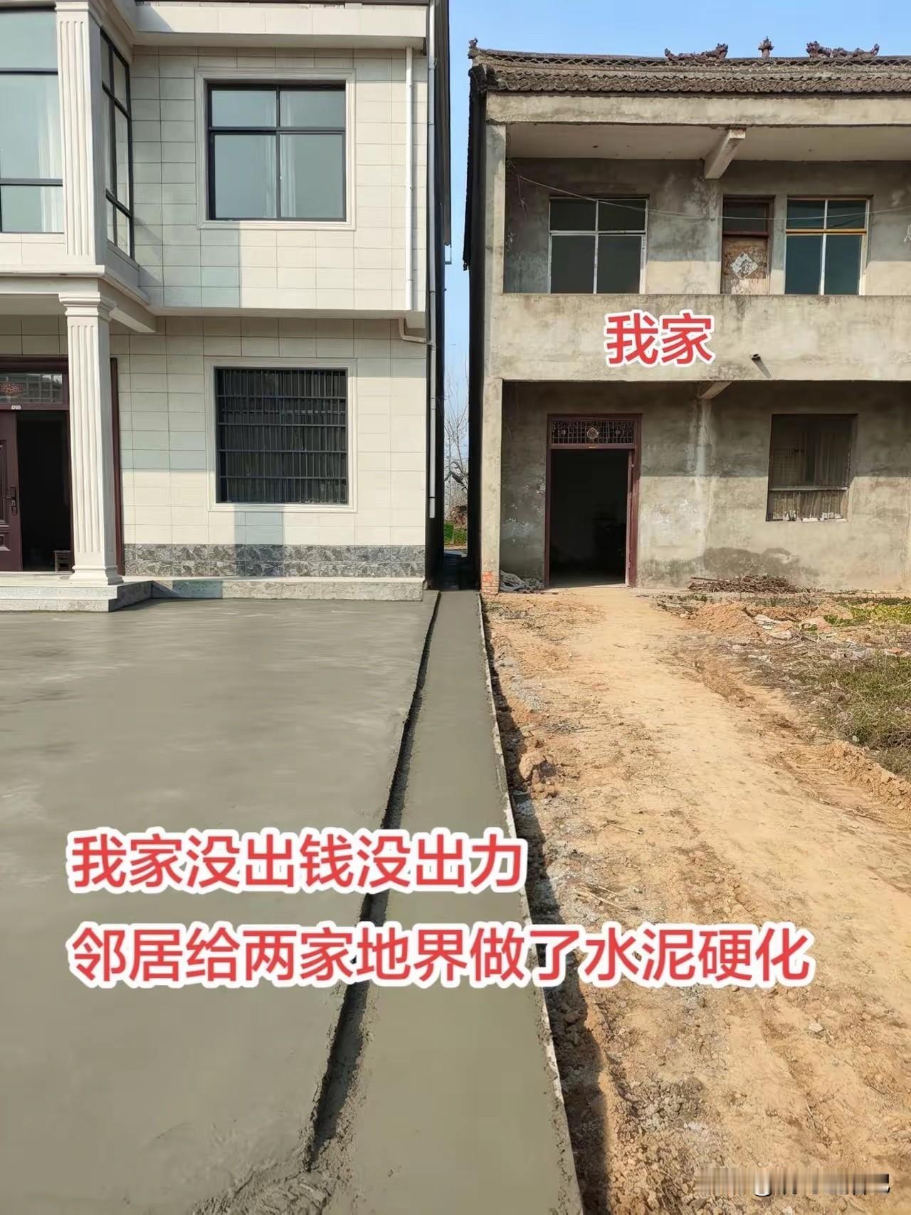 好邻居，值得点赞[赞]