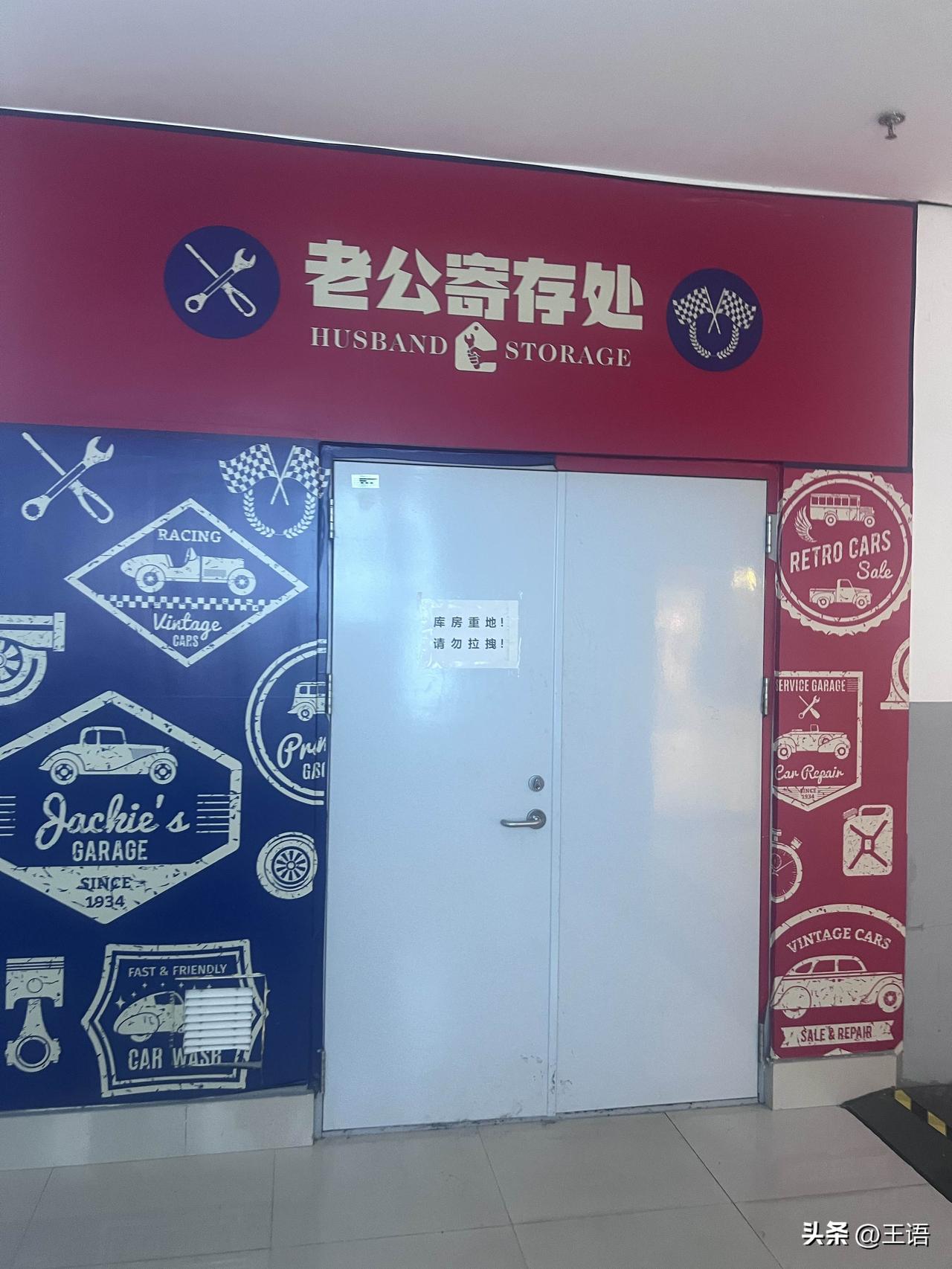 今天发了最后一条信息，我知道他应该不会看，但是我尽力了，给他留下了所有的钱，
