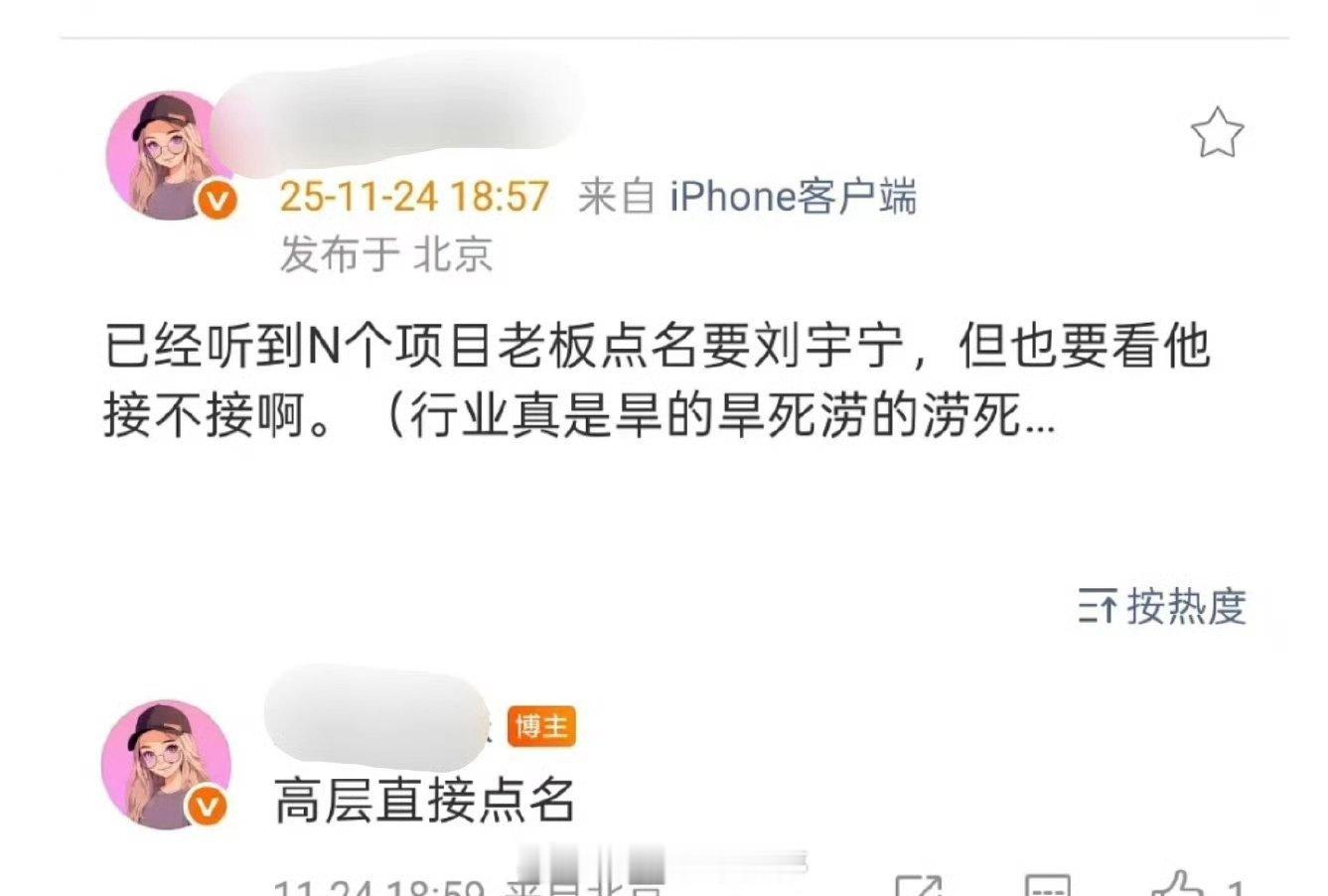 刘宇宁这么抢手吗 