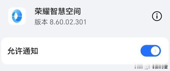荣耀手机如何设置充电提示音？
想让你的充电声音独一无二，可以按照这样设置你的提示