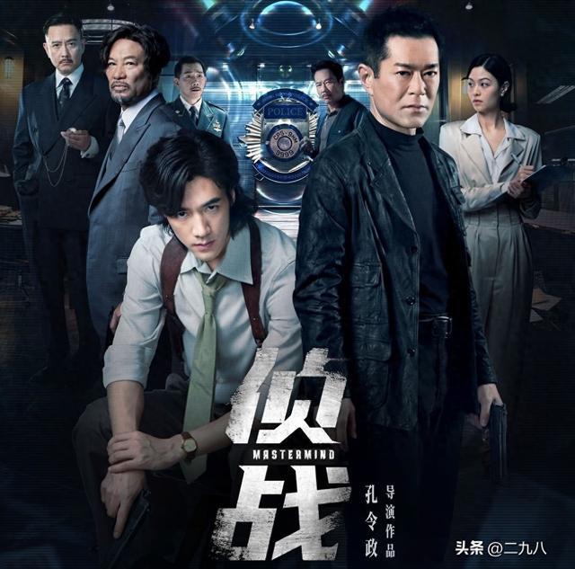 观众不是不进影院，是不进《侦战》的影院。
10月1日国庆档开场，古天乐主演的这部