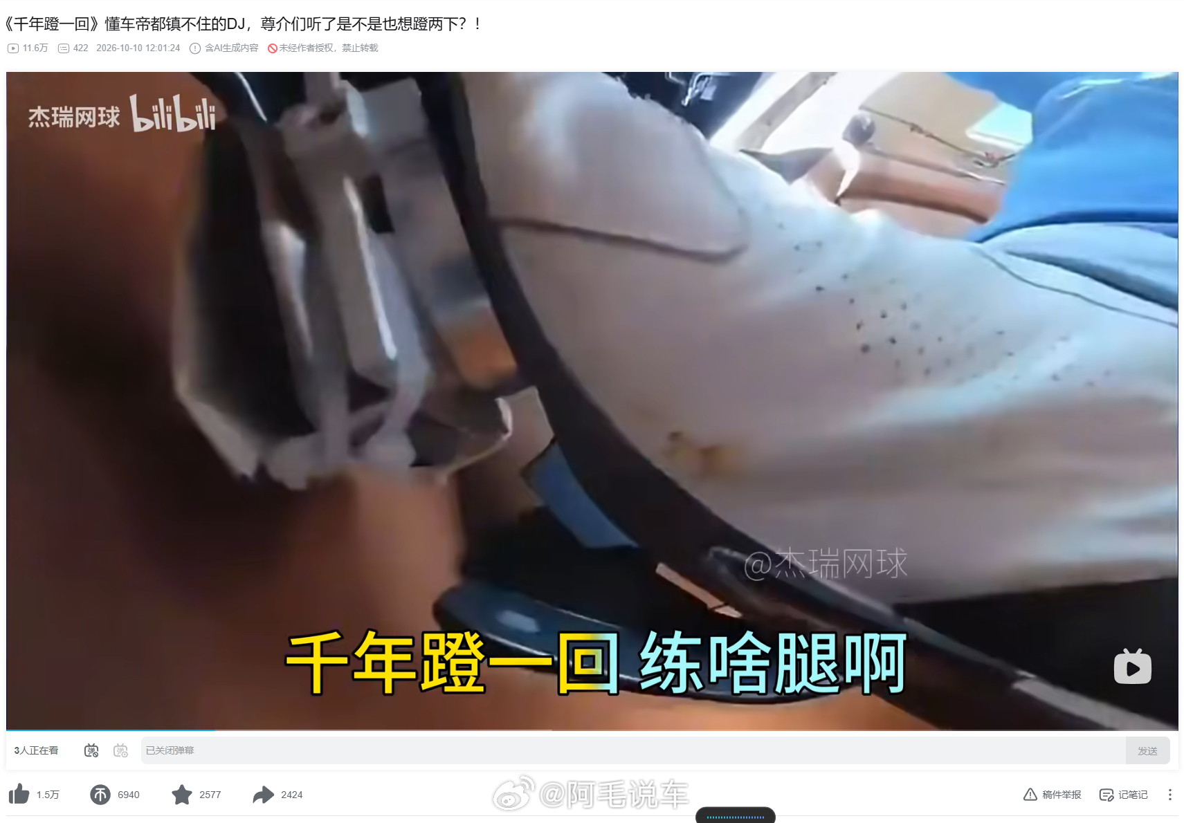 握草，B站上搜“华余乐坛”、“余音绕梁”给我推荐的都是些哈，现在脑袋里都是魔性，