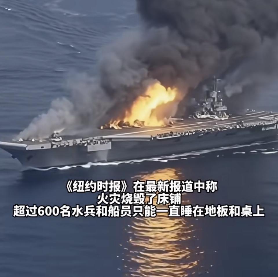• 新闻事实：美国“福特”号（CVN-78）航母于2026年3月12日在红海部署