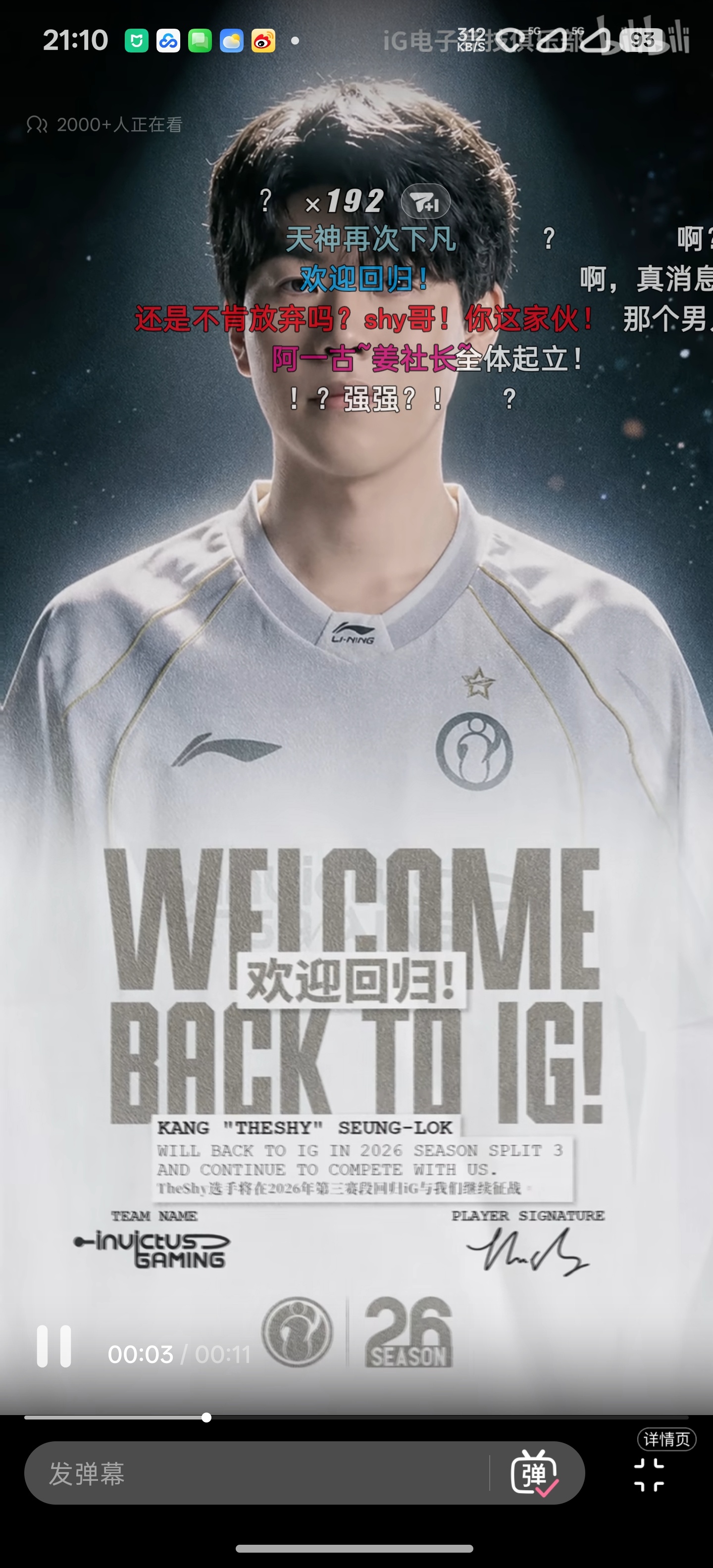 怎么马头又回来了 