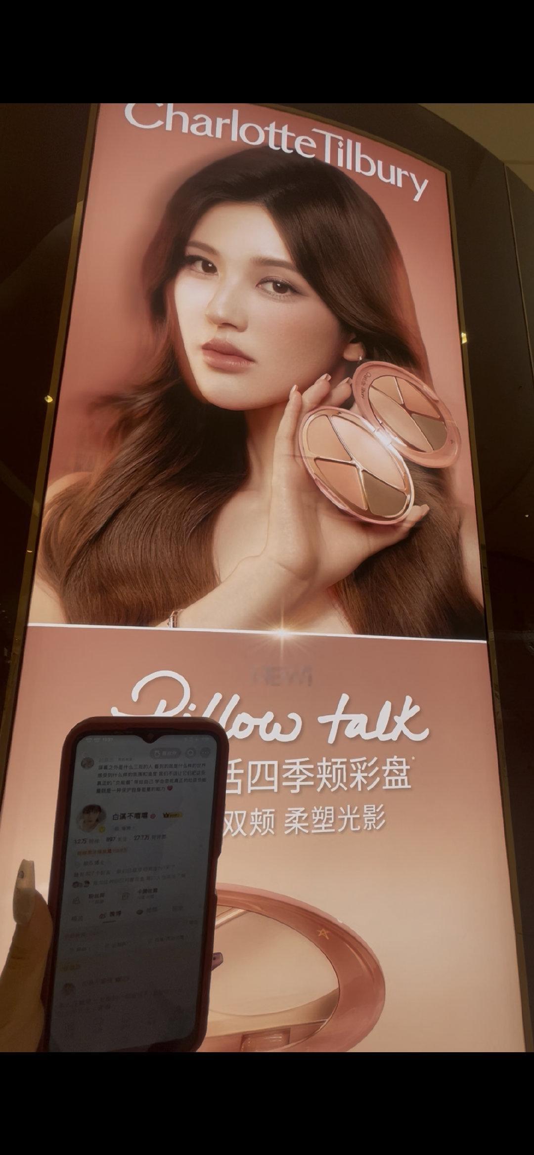 26.8.7   CT🆔专栏 · ID图×赵露思