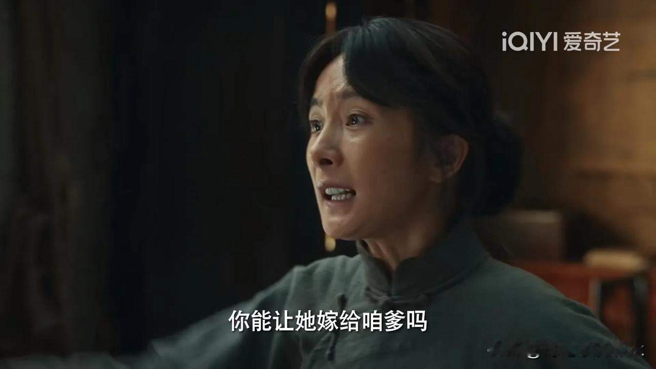 《生万物》预告绣绣的药材被毁，铁头娶了傻挑，银子嫁了宁学祥

露露开了赌场，她打